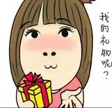 芭比萌妹