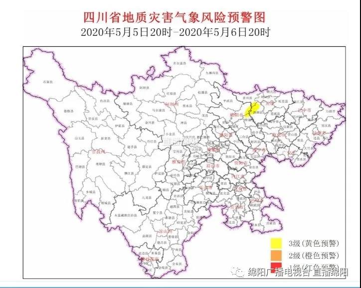 天气丨四川发布今年汛期首个地灾黄色预警，江油、梓潼在预警区域