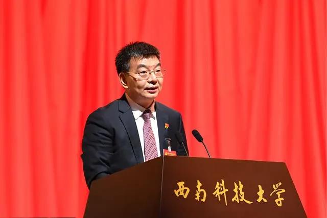 中国共产党西南科技大学第四次代表大会召开第一次全体会议